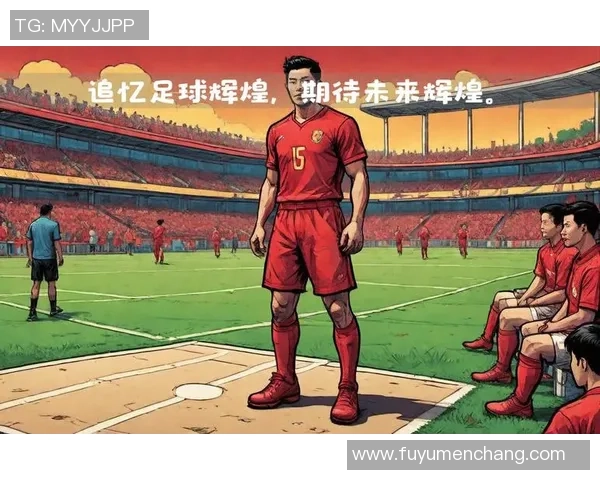 曾经辉煌如今落寞的足球明星们的悲惨后期人生揭秘